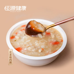 水牛乳燕窩粥OEM、紅参、阿膠、花膠、黒枸杞、茯苓、黄精入りの即席粥OEMカスタマイズ