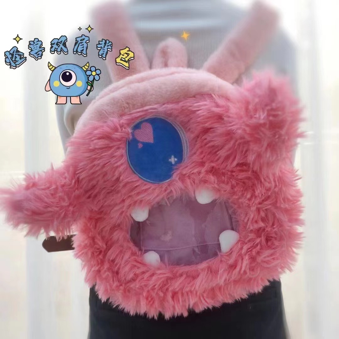 Nuevos niños lindo juguete bolso de hombro animal de dibujos animados muñeca de peluche bolso de regalo al por mayor image 44