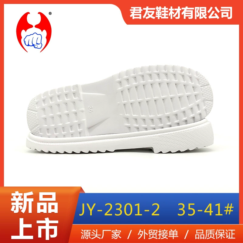 Фабрика обувных материалов Прямая продажа тканевая обувь большая подошва EVA вспененная повседневная подошва женская хлопчатобумажная подошва оптовая высокая пуля нескользящая