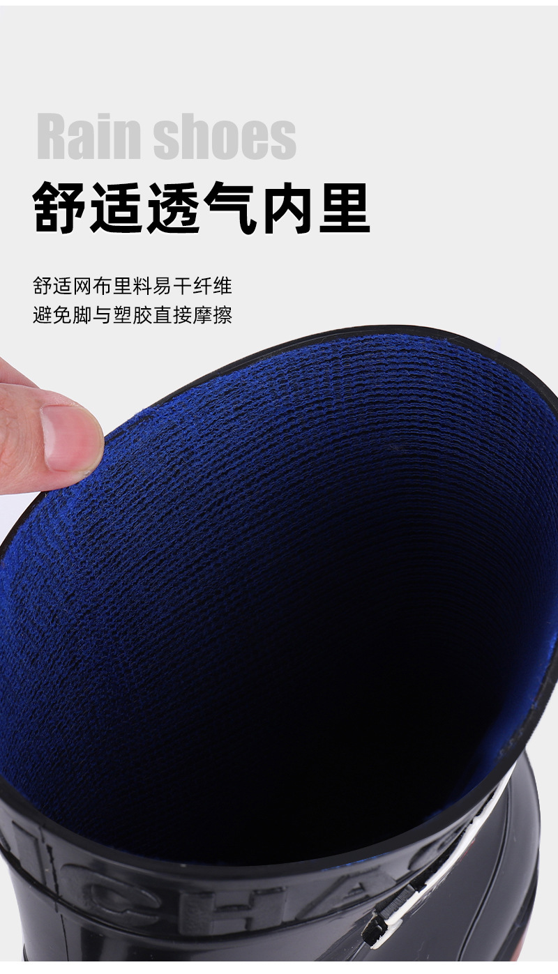 雨鞋2_06.jpg