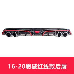 Suitable for the tenth generation Civic modified exhaust pipe rear spoiler tail throat surround cut-free appearance kit rear bumper rear shovel
