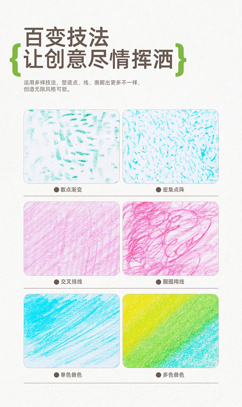 Guaj 8 color 12 color painting student water-soluble colored pencil kindergarten stationery children's art sketch pencil