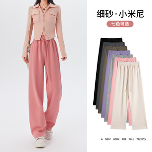 Pink Sports Pants Women's Pants Spring and Autumn New High Waist Loose Straight Leg Pants Dragging Casual Women's Wide Leg Pants