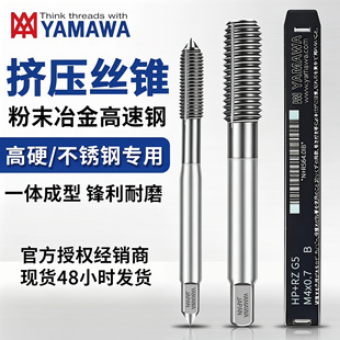 ���lԭ�b�ձ�yamawa��ĩ����䓔D���z�F�z�����P��~�X�D���z��