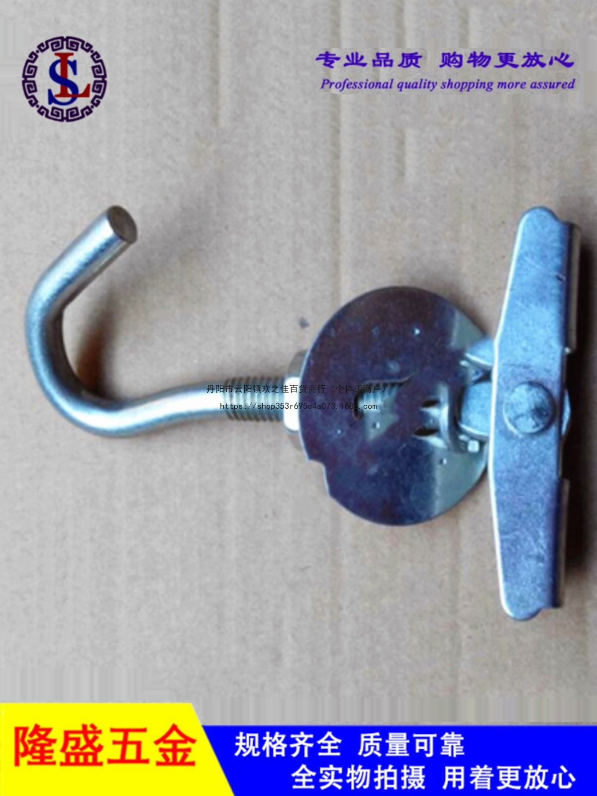 空心楼板吊钩 电风扇挂钩 子 勾子 膨胀螺丝钩吊扇钩圆盘吊扇钩