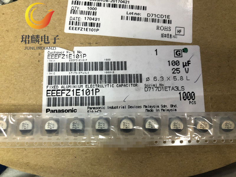 25V100UF 6.3X5.8 松下FZ贴片铝电解电容 EEEFZ1E101P 整盘出