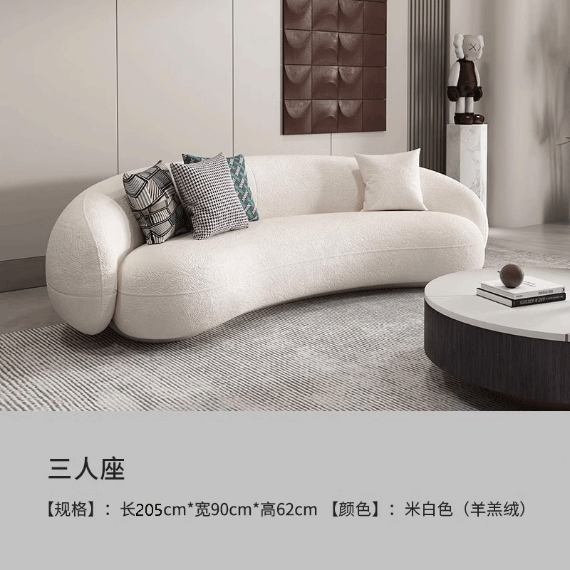 北欧ネット有名人リビングルームライト高級美容室レセプションB&Bウェディングドレスショップクリームインスタイルレジャーエリア曲面ソファ|undefined