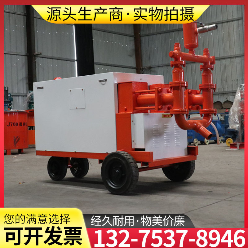 WDSJ注浆机高压双缸双液砂浆注浆泵15kw电动双液变量注浆泵