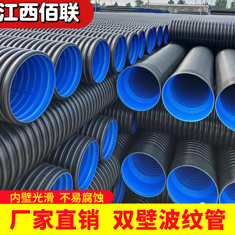 HDPE污水管雨水管排水管市政工程管道300钢带波纹管