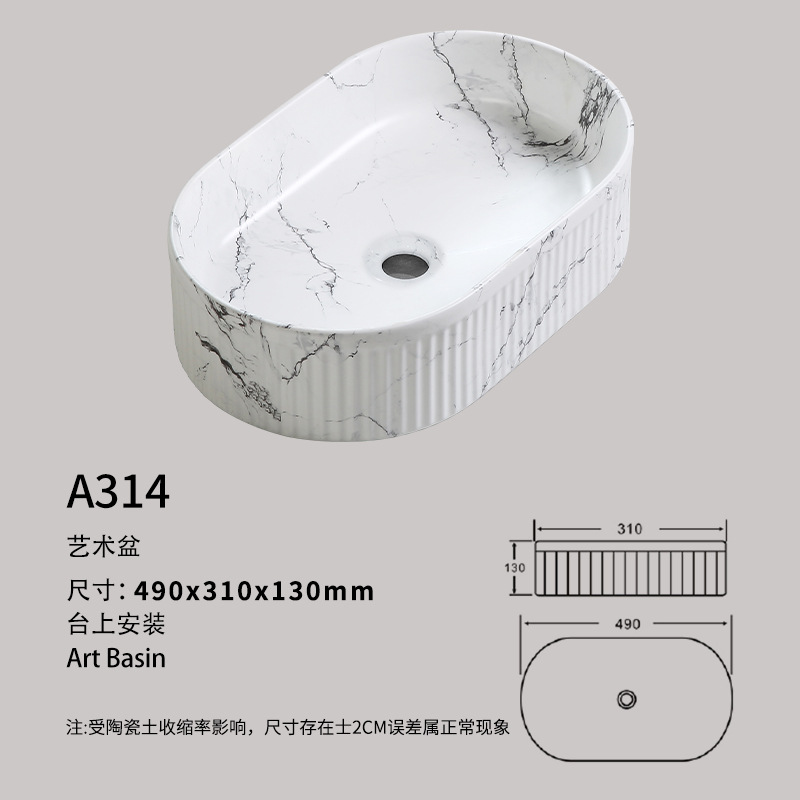 Baño mostrador de baño hotel apartamento lavabo lavabo cerámica lavabo lavabo transfronterizo agencia de almacenamiento de nubes