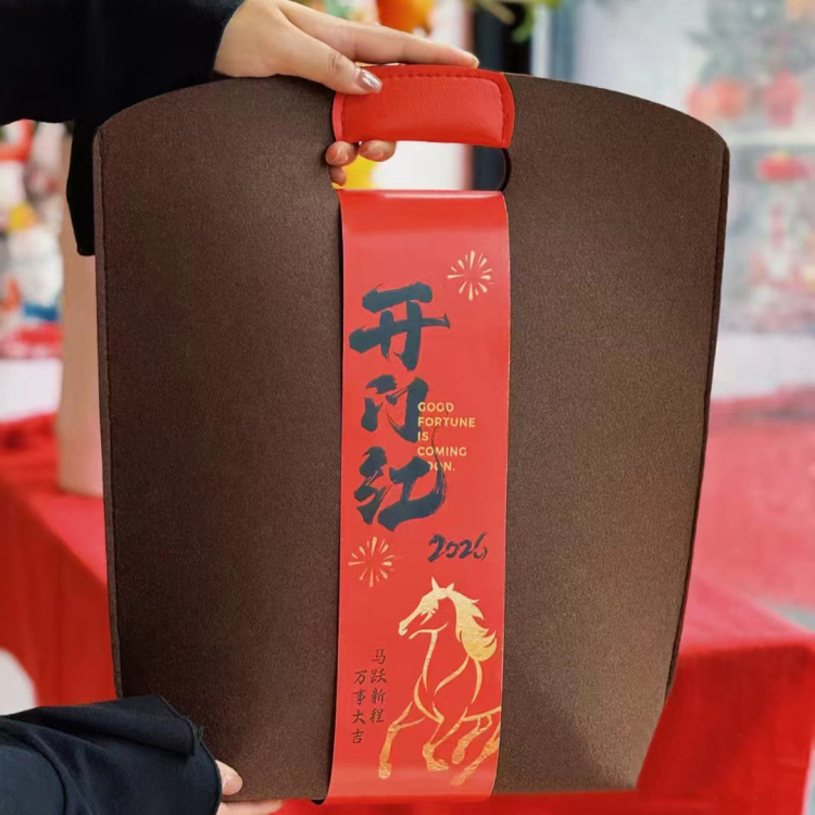 2026 New Year of the Horse Spring Festival Gift Box Packaging New Year’S Goods Pastries Nuts Cured Snacks Baked Souvenir Bags