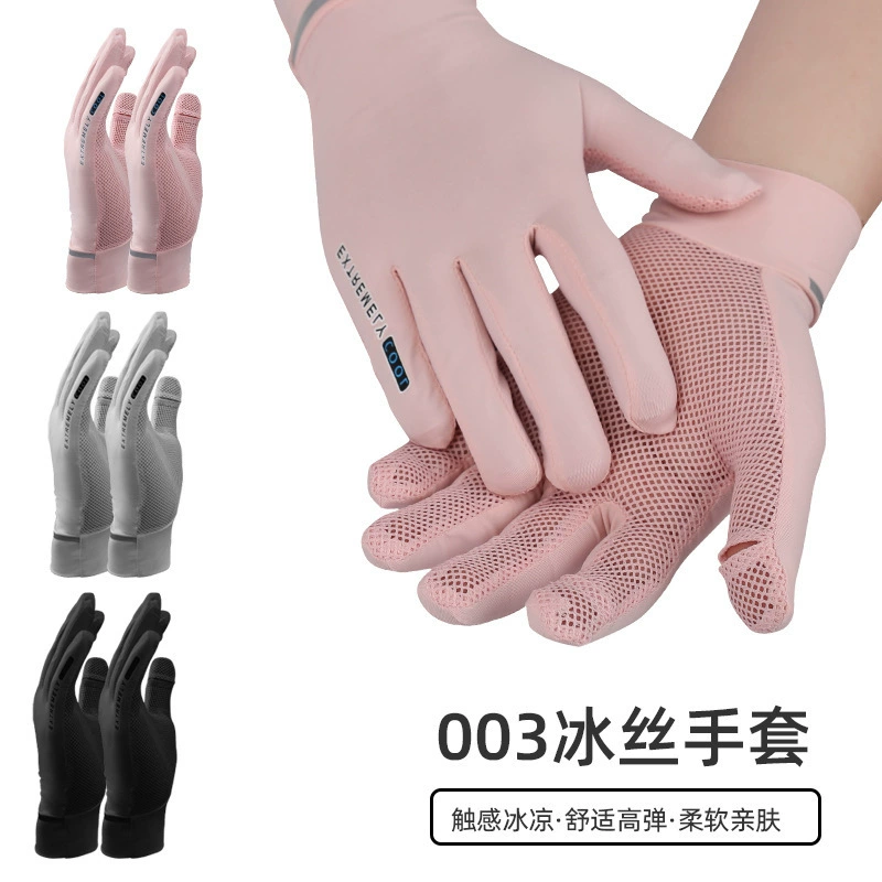 Дышащие солнцезащитные перчатки из ледяного шелка Тонкие эластичные солнцезащитные перчатки с полным пальцем Противоскользящая защита от ультрафиолета Летний Велоспорт Сенсорный экран с открытыми пальцами
