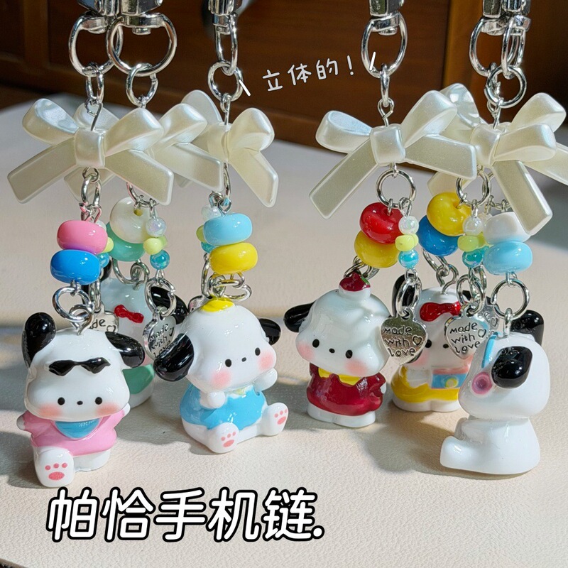 Cartoon 3D Pochacco Pendant Versatile Spring Outing Series Beaded Charm Keychain Backpack Gift for Best Friends and Couples Cartoon 3D Pochacco Pendant Versatile Spring Outing Series Beaded Charm Keychain Backpack Gift for Best Friends and Couples
