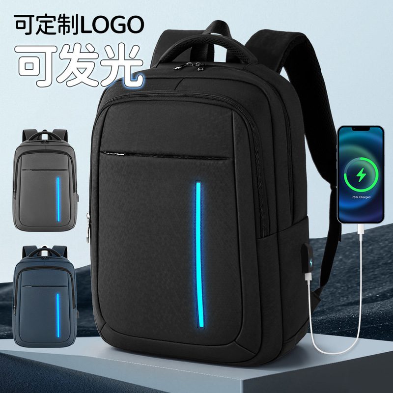 Foreign Trade Pure Color Casual Leather Film Business Backpack Men's Multi-Compartment Commuter Large-Capacity Laptop Bag