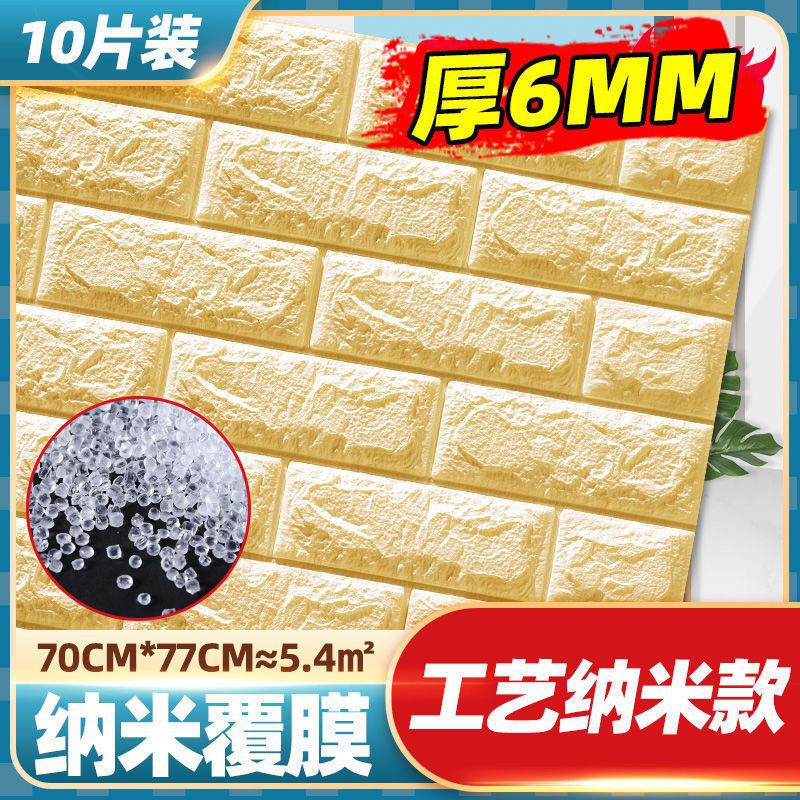 베이지 [슈퍼 두꺼운 충돌 방지 모델] 6.0 두께