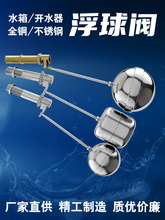 �_ˮ�������yͨ����C��4���Mˮ�y�Tˮ���_�P���P�ˮλ�����y