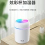 usb大容量家用新款加湿器