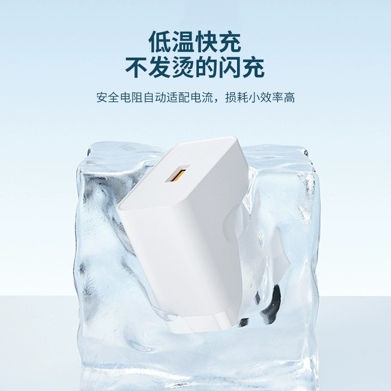 Cargador de 80W certificado por 3C compatible con QC3.0 flash cargar rápido teléfono móvil adecuado para Xiaomi Huawei cable de datos de cabeza de carga