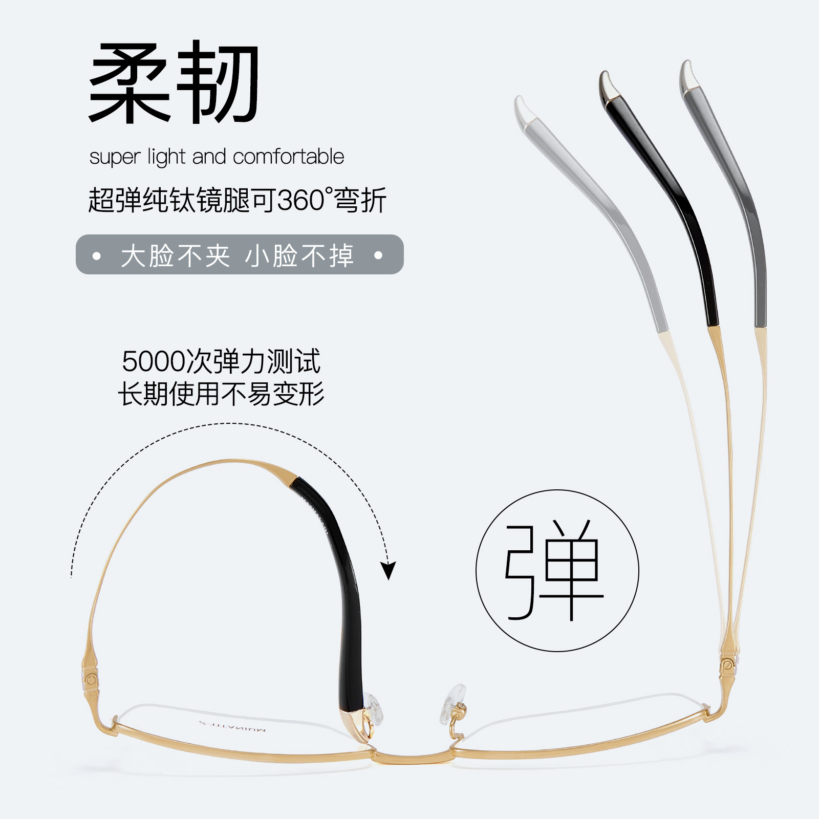 Luz de lujo para hombres de alto nivel medio marco de titanio puro marco de gafas marco de titanio elástico pierna de deformación se puede asignar grados Danyang lote