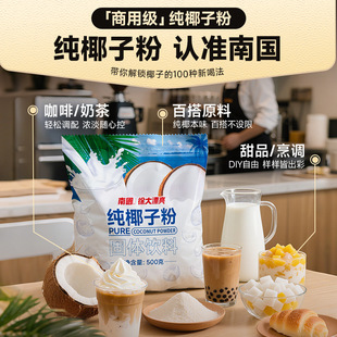 �����خa �χ�500g��Ҭ�ӷ�ԭ�� ���� ��� Ҭ֭Ҭ�{�ۿɹ��I��