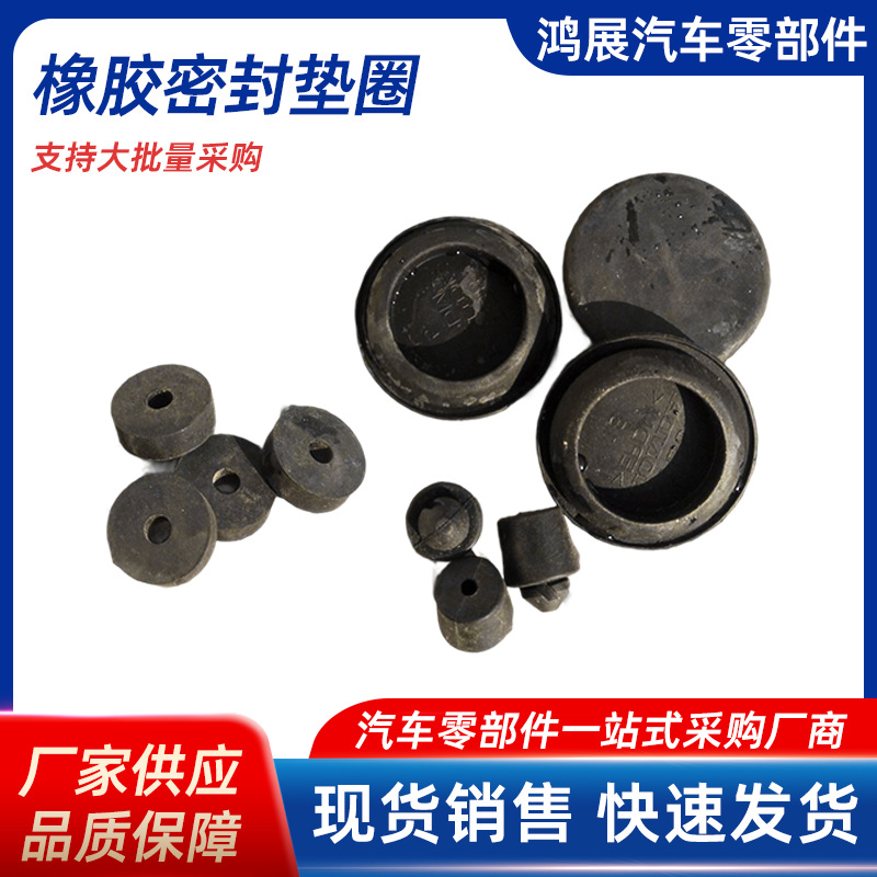 供应 橡胶垫片 密封垫圈  3M自粘橡胶垫 O型圈 可制橡胶制