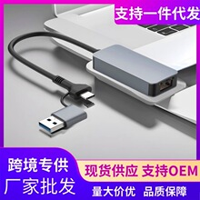 2.5G�W��Type-C USB3.0�DRJ45�W���m��춹Pӛ��늸�2500Mbps�W��