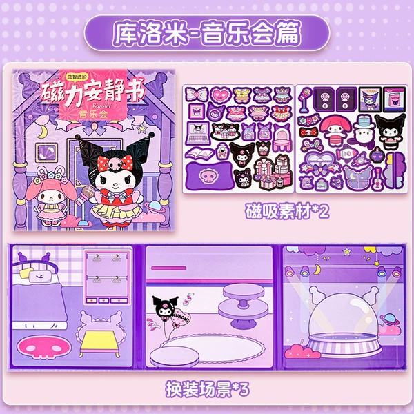 [New Magnetic Suction No Cutting] Kuromi Concert (Magnetic Suction Materials*2 + Dressing Up Area