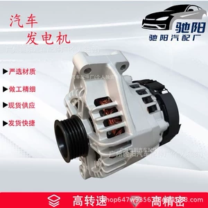 Fiat 1012101360/0986049540 üçün Alternator 0124325048