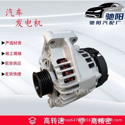 Car Alternator 0124325048 Is Suitable for Fiat 1012101360/0986049540