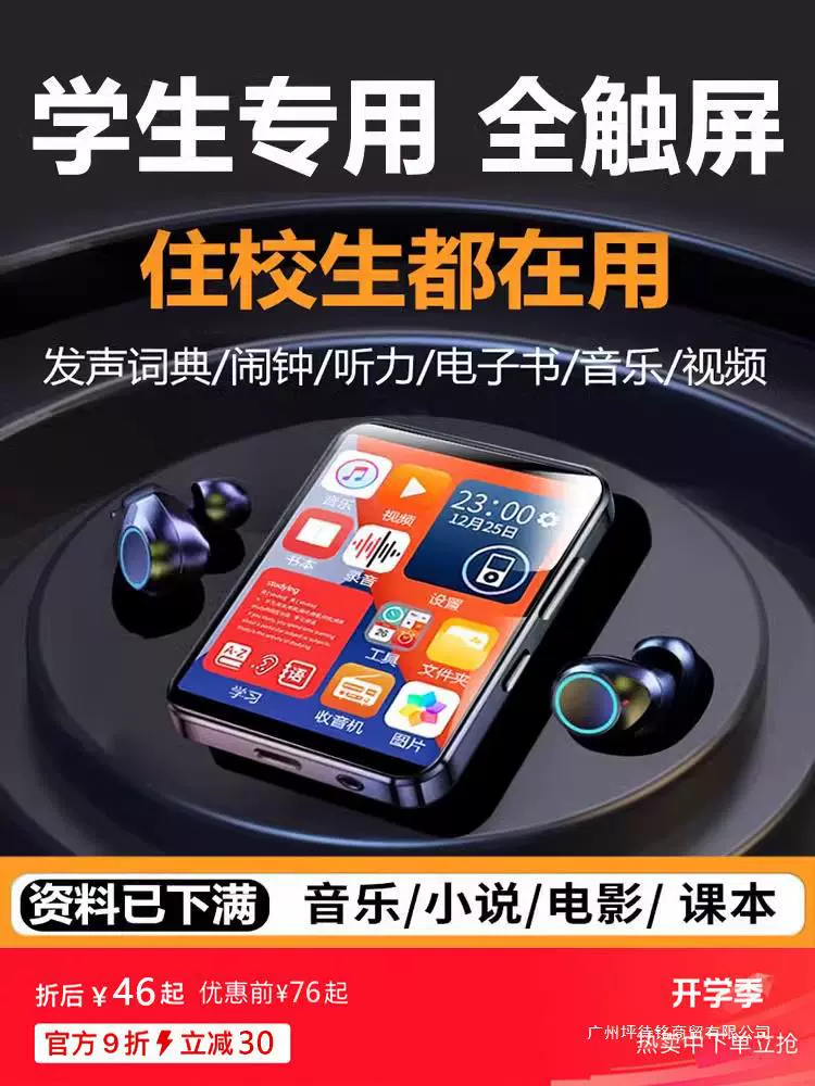 Плеер для младших школьников, Bluetooth, MP3, MP4, MP5, MP6, MP7