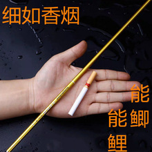 超细鲫鱼竿台钓竿长节手竿超轻高碳竿轻便极细鱼杆37调网红小金杆