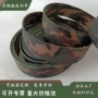 印花定制战术耐用织带
