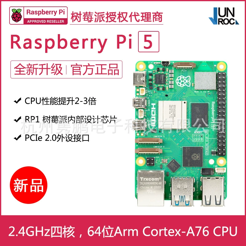 Плата разработки Raspberry Pi 5 пятого поколения 8GB, программирование на Python, Linux, производительность значительно выше 4B