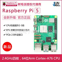 Плата разработки Raspberry Pi 5 пятого поколения 8GB, программирование на Python, Linux, производительность значительно выше 4B