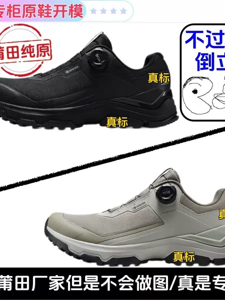 [Putian Cross-Border] Kaijiajie Mountain GTX BOA Hiking Shoes, Outdoor Non-Slip Hiking and Climbing Shoes for Men and Women