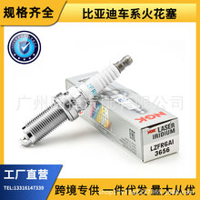 �羳����NGKҿ�������3656LZFR6AI���ñ��ǵ�F6/M6ҿ�����