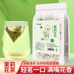 ジャスミン茶網紅同型冷泡花果茶飲料独立包装ジャスミン緑茶生果茶包卸売り