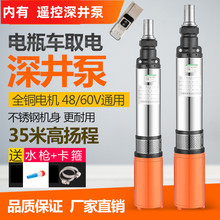 �r�ù��늄�܇48V60Vֱ����Ý�ˮ�øߓP��72V�ƿ܇12V��ˮ�C