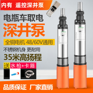 �r�ù��늄�܇48V60Vֱ����Ý�ˮ�øߓP��72V�ƿ܇12V��ˮ�C