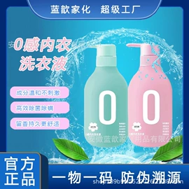 洗衣液;洗洁精;彩漂