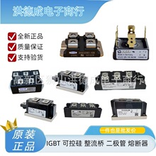 MCMA110PD1200TA MCMA110PD1200TB MCMA260P1600YA������������