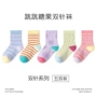 无骨儿童宝宝弹性袜子