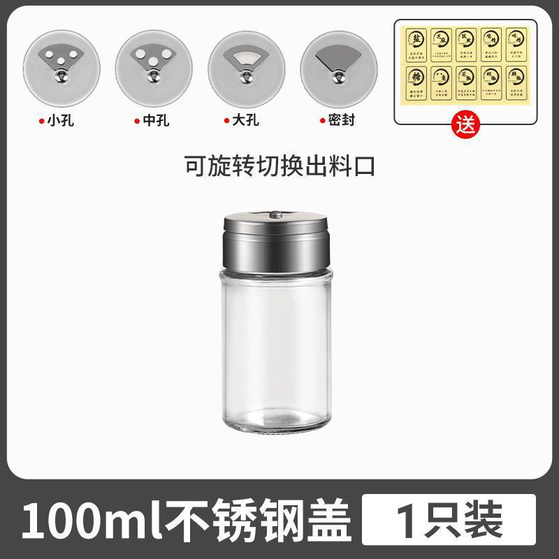 쿤청ˇ∈ ☆ 소형 304 모델 1개