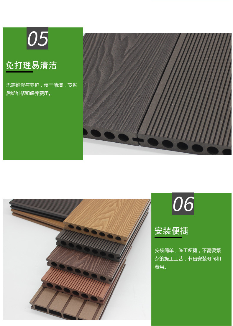 户外地板详情_08.jpg