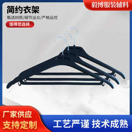 塑料衣架 塑料宽肩无痕西装衣架西服衣服架服装店套装衣挂批发