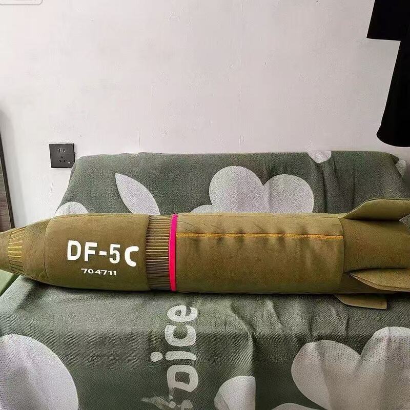 新款东风5c具有安全感抱枕DF-5C毛绒长抱枕毛绒玩具送闺蜜女朋友|undefined