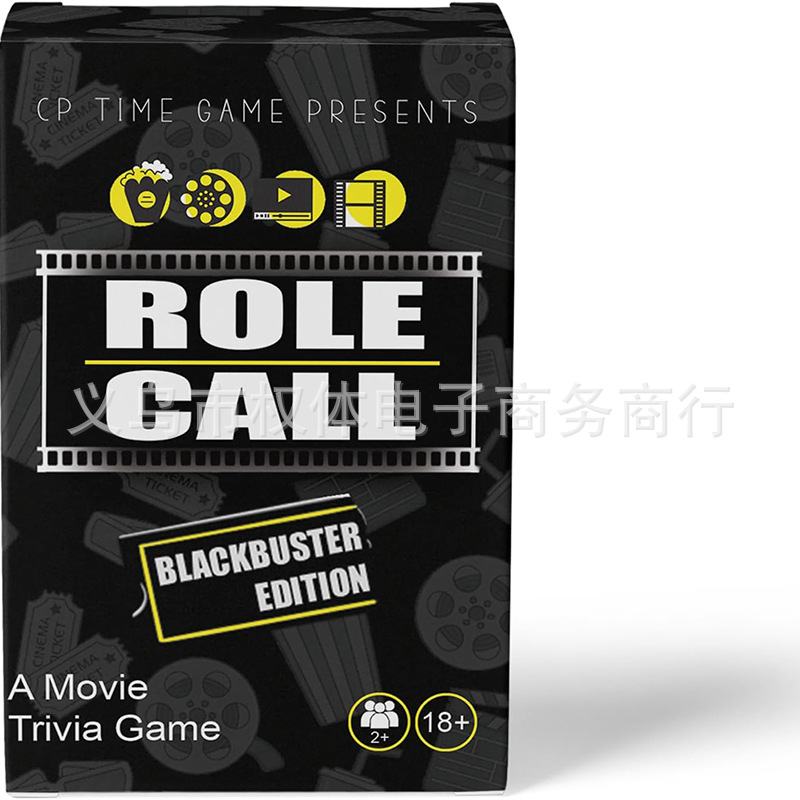 亚马逊外网新品 角色扮演电影游戏卡牌 Role Call 创意卡牌游戏