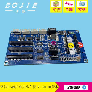 ���������^�����4180S/9160����CDX5���^С܇��V1.91.01�汾