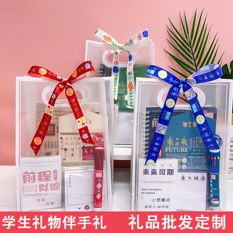 Stationery