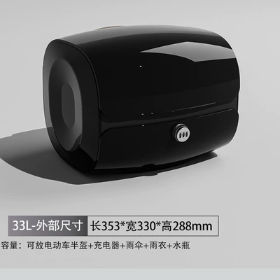 Universal Electric Vehicle Electric car tail box - black-password-lock-factory-direct-sales-sponge-backrest-double-layer-liner
